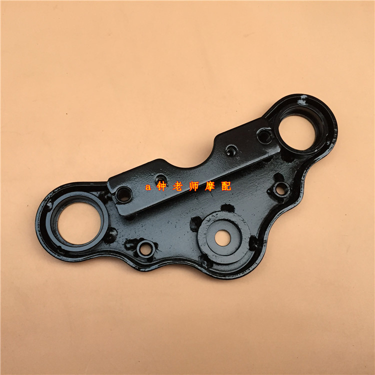 เหมาะสําหรับ Suzuki GN125-2F TOP Link แผ่น HJ125-8E Top Samsung Handlebar Fixing แผ่นพวงมาลัยคอลัมน์