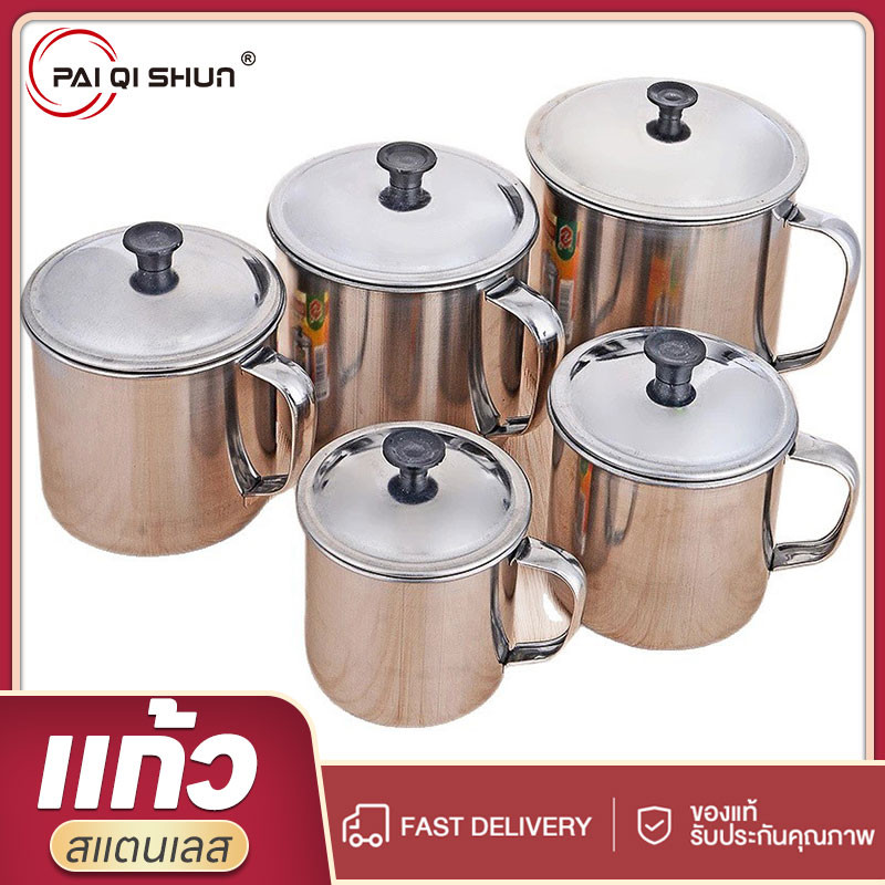 PQS แก้วน้ำสแตนเลสมีหูจับ 7-12cm หูโค้ง น้ำหนักเบา มีฝาปิด+ลูกกลม