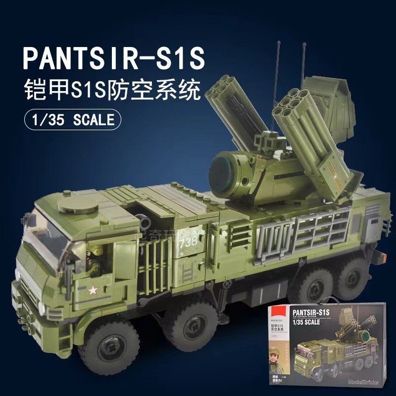 Sluban Building Block Armor S1S Self-Defense System ยานพาหนะทหาร Series รุ่นแฟนทหารของขวัญ Assemb