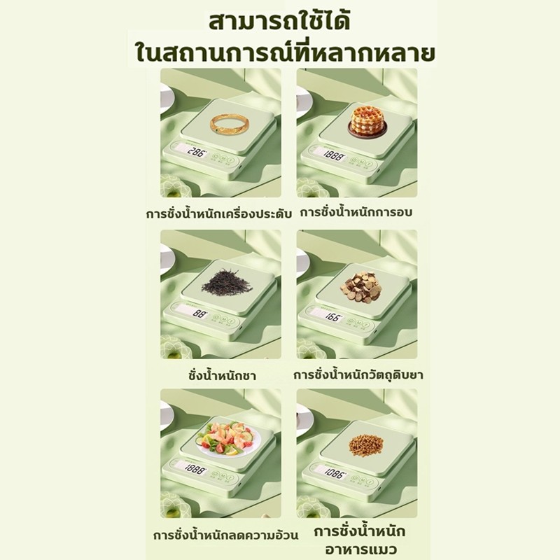 แม่นยํา 0.1g ความแม่นยําสูง เครื่องชั่งดิจิตอล 10kg เครื่องชั่ง กิโลดิจิตอล เครื่องชั่งอาหาร รื่องชั่งดิจิตอล แผงกันน้ํา - รูปที่ 4