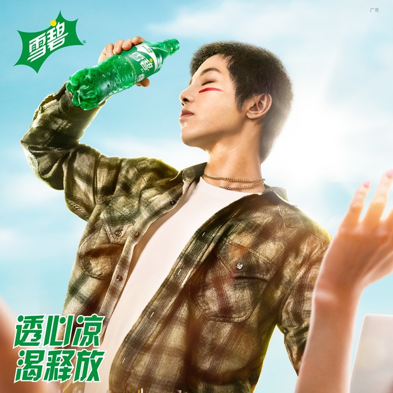 Sprite โซดารสมะนาวสดชื่น Zero Calorie Sprite 500ml * 24 ขวด Sprite Zero Calorie ปราศจากน้ําตาลปักกิ่