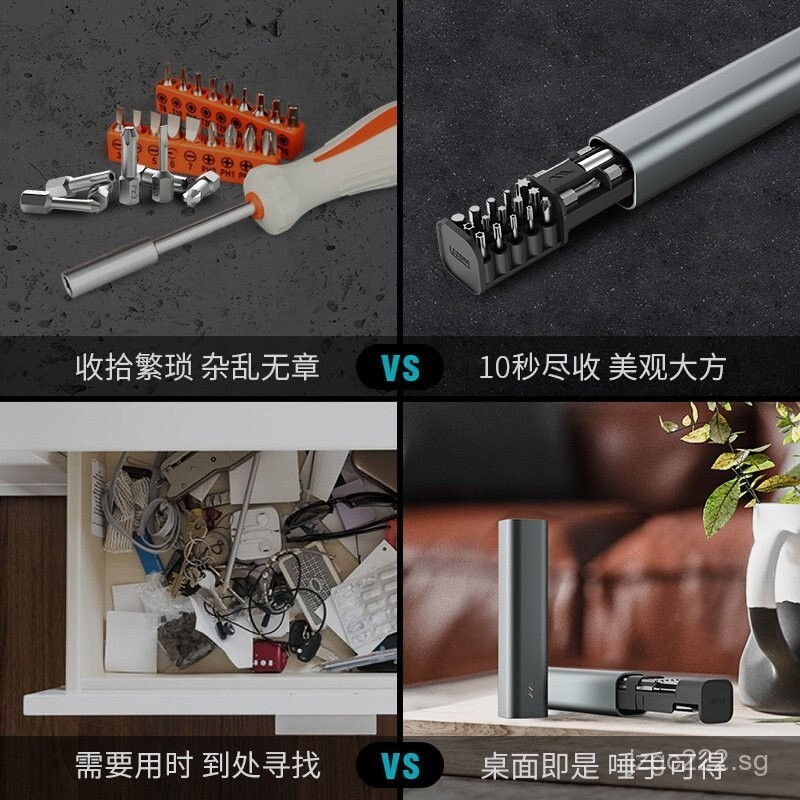 Jimmy Home ไขควงชุด Precision Gadget Disassembly Xiaomi iPhone ในครัวเรือน MultiFunctional Cross Plu
