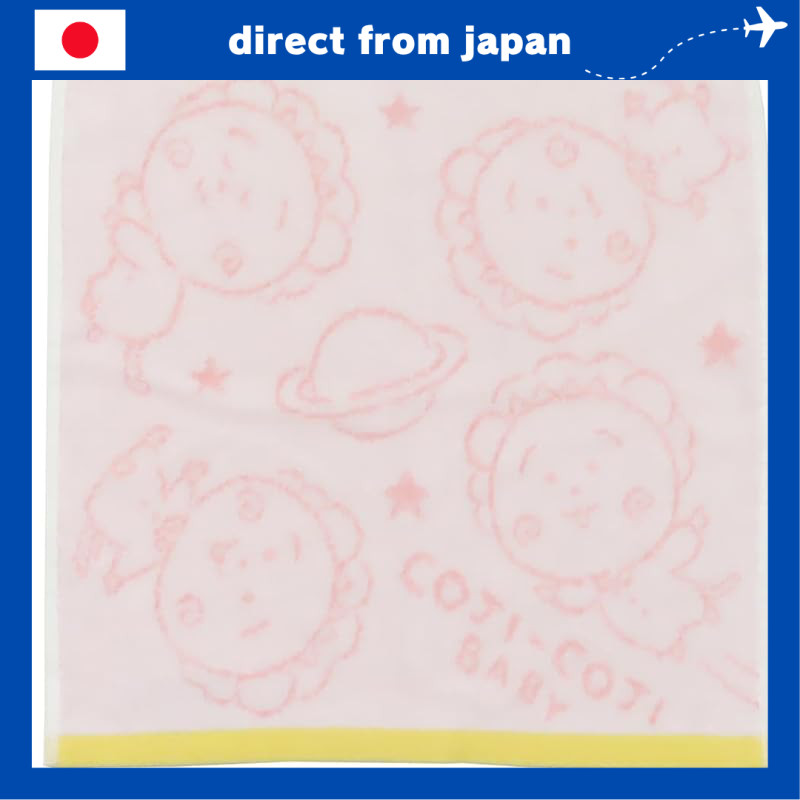 Hayashi "Gyuutto Koji Koji" Towel Collection - Face, Hand, and Bath Towels in Various Sizes (S/M/L/X