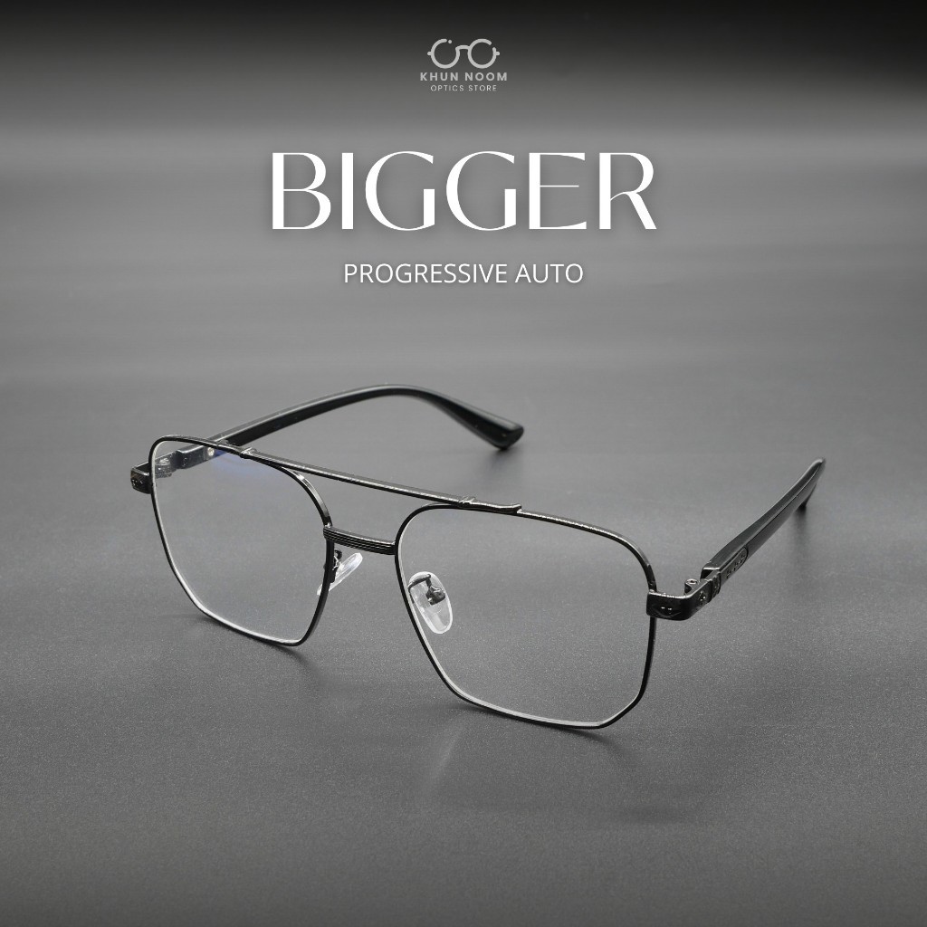 แว่นตาสายตายาวเลนส์โปรเกรสซีฟออโต้ รุ่น BIGGER "บิ๊กเกอร์" 23073 ใส่สบาย อ่านหนังสือ/เล่นมือถือ ใส่เดิน/ขับรถ ดูจอคอม