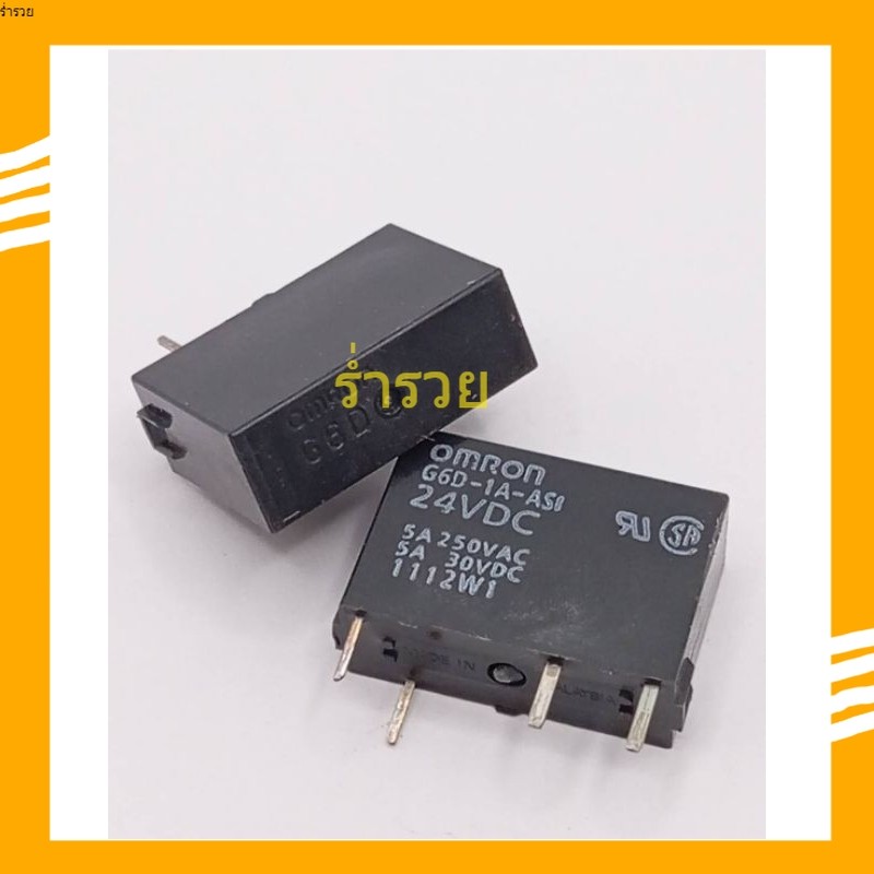 สั่งเลย! G6D-1A-ASI  5v 12v 24v สินค้าใหม่มือ 1  ร้านเราส่งของทุกวัน