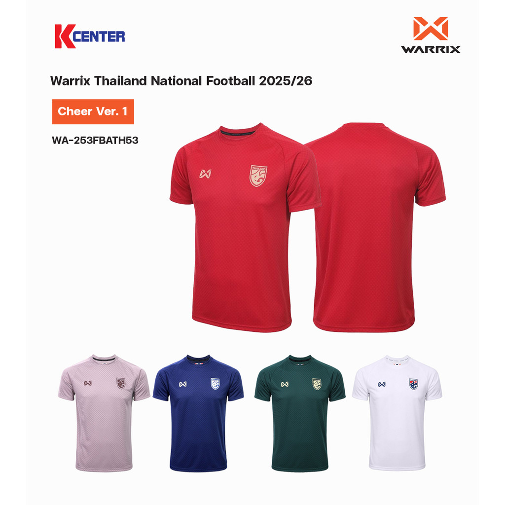 Warrix เสื้อเชียร์ทีมชาติไทย 2025/26 - Cheer Ver. 1 รุ่น WA-253FBATH53
