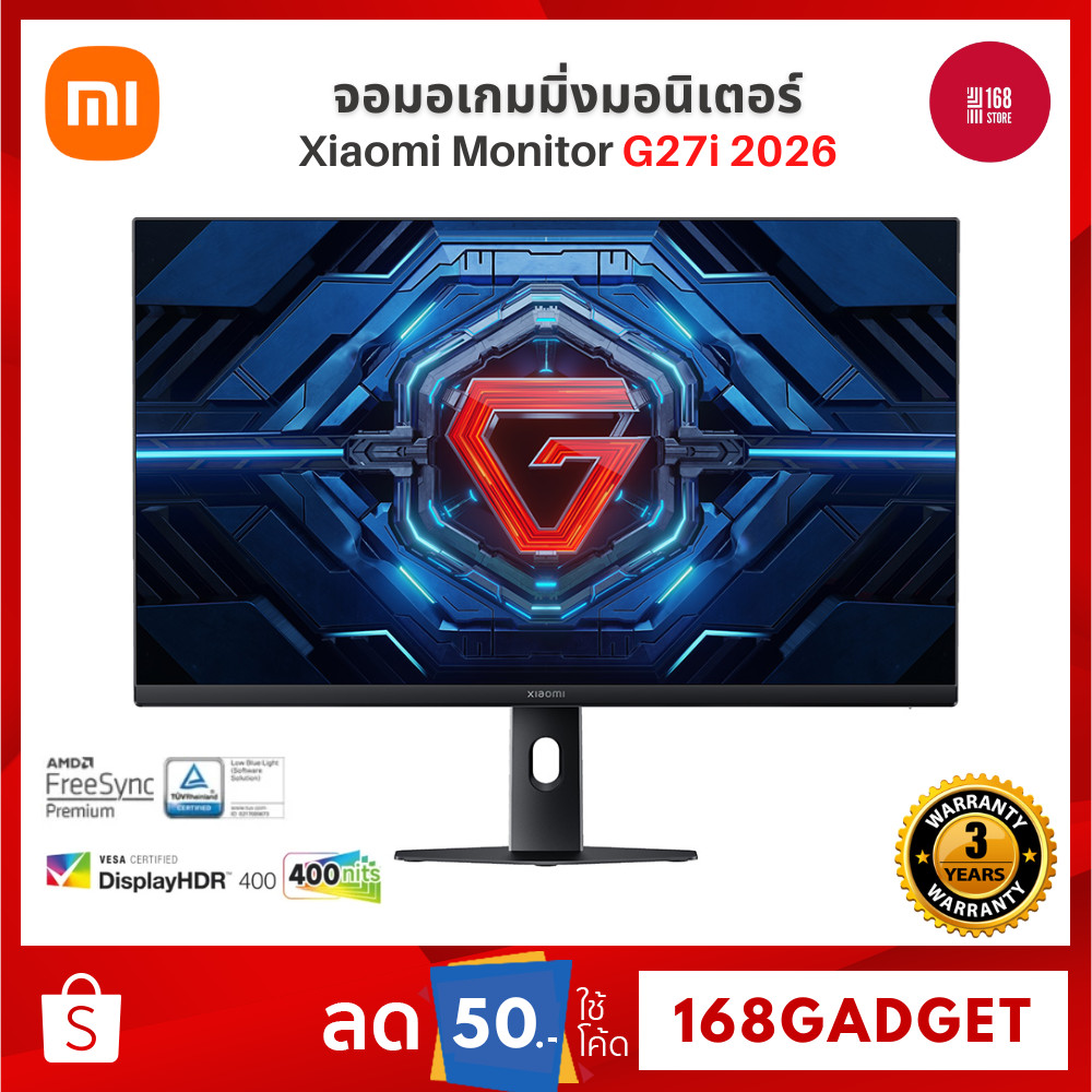 Xiaomi Gaming Monitor G27i 2026 จอคอม อัตรารีเฟรชสูง 200Hz เวลาตอบสนอง1ms HDR400 Nits IPS 27 นิ้ว