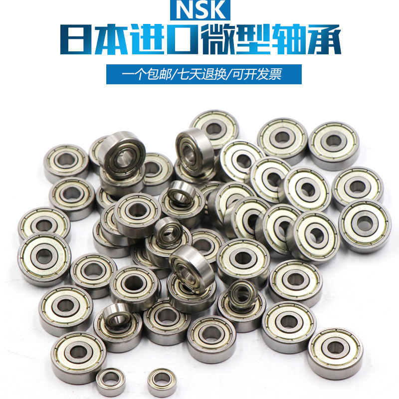 ญี่ปุ่นนําเข้าแบริ่ง624 625 626 627 628 629 605 606 607 608Z 609Z