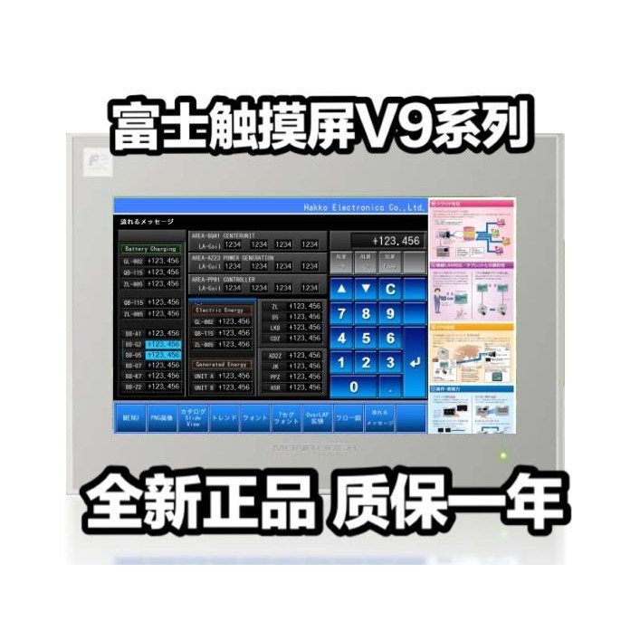 HAKKO Fuji Touch Screen V9060iTD ยี่ห้อใหม่ V9080iCD V9100iC ของแท้ V9100iCD