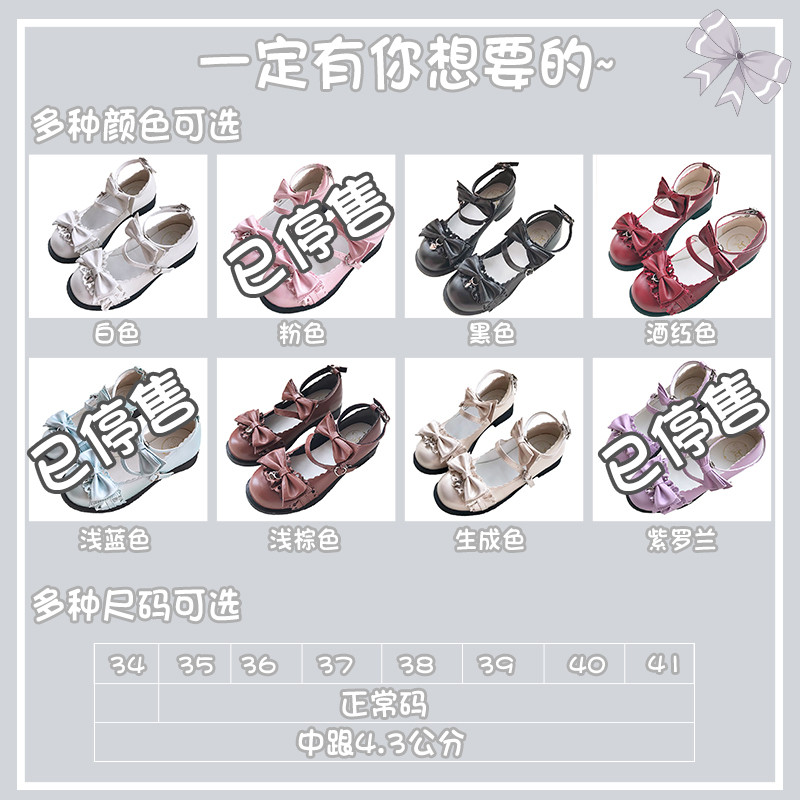 Superpink [Butterfly Song] Ready Stock Original lolita Round Toe Small Leather Shoes Sweet lolita Pr