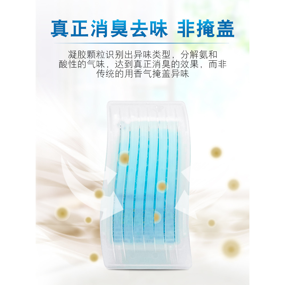 ญี่ปุ่น Febreze ในครัวเรือน Febreze Febreze เจลระงับกลิ่นกายตู้รองเท้าห้องน้ําระงับกลิ่นกาย Fresh Ai