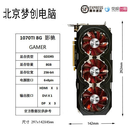 Sotai GTX1070TI 8G Supreme PLUS กราฟิกการ์ด 1080TI 1080 1060 GTX960-4G