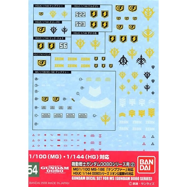 GUNDAM DECAL STICKER 54 HGUC 0800 SERIES ZEON