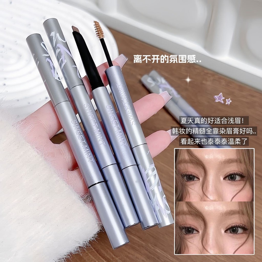 sweet mint双头染眉笔锋立体根根分明防水不晕染眉笔彩妆Sweet mint double-headed eyebrow pencil20250915