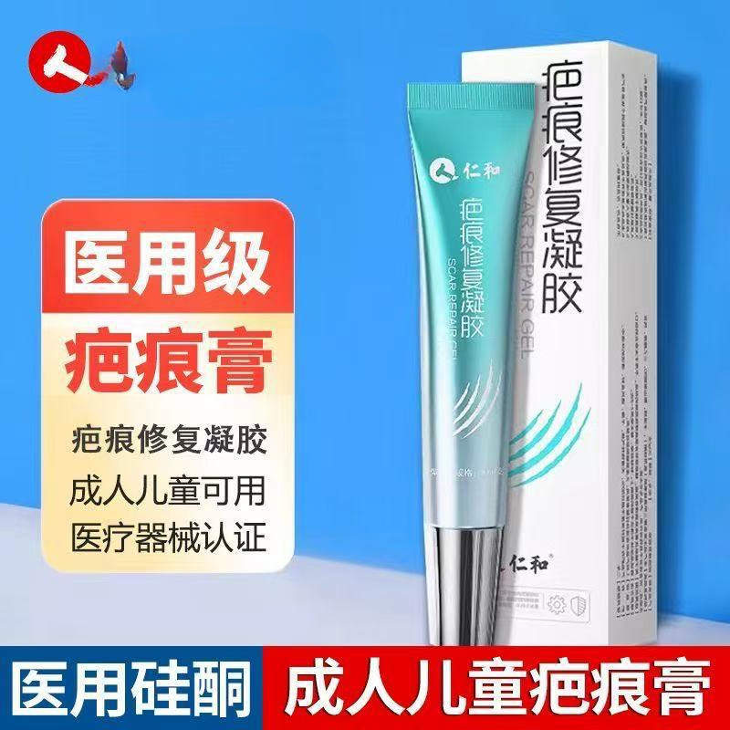 [คลังสินค้าพร้อม] Renhe Scar Repair Cream Gel Repair Cream Herbal Essence Repair ลดสิว Marks Scar Cr