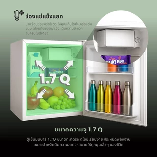 TIL ตู้เย็นมินิบาร์ ขนาด 1.7 คิว ความจุ 46 ลิตร สีขาว / สีดำ รุ่น AN-FR468 TIL เหมาะสำหรับแช่ น้ำดื่ม ผลไม้