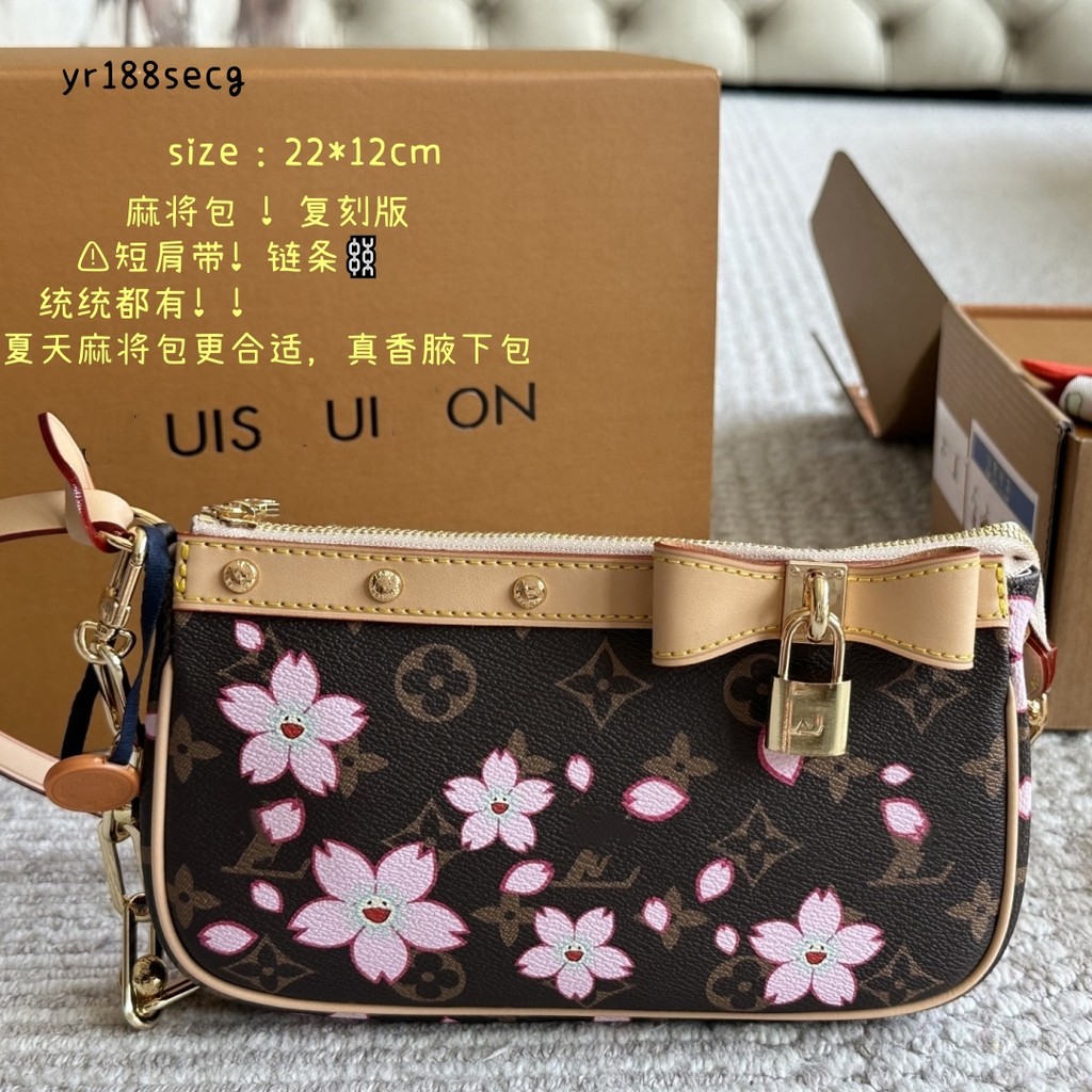 Travel Mahjong Bag Chain Bag กระเป๋า Presbyopic Underarm Bag