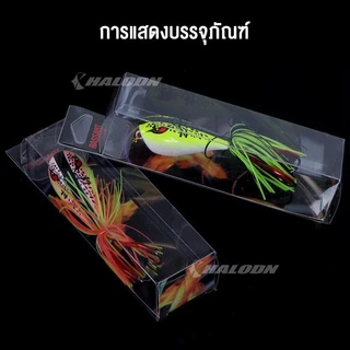 HALODN เหยื่อตกปลาพลาสติก ABS รูปกบ 3D ขนาด 9 ซม น้ำหนัก 10 กรัม พร้อมตะขอคู่ 1แถม1 สำหรับตกปลา