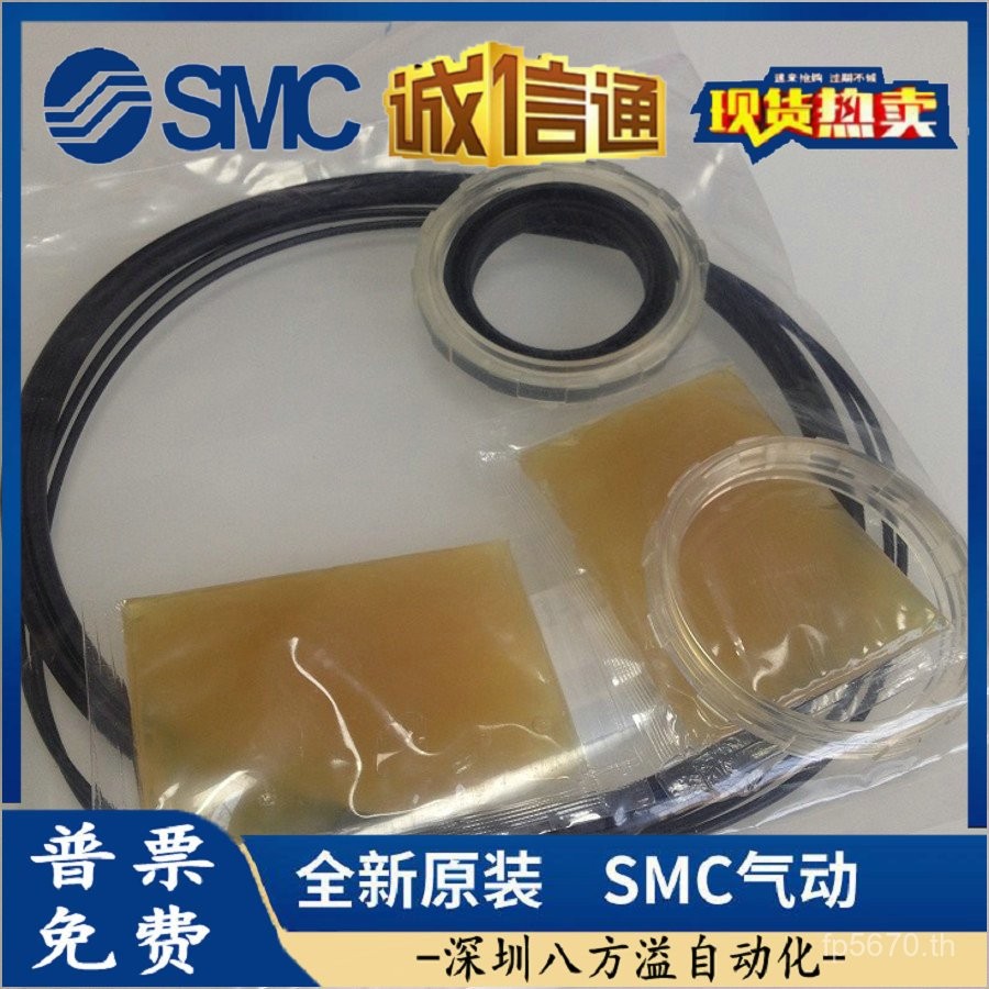 ชุดซ่อม///100-PS3225/// ชุดซ่อม 50/ ต้นฉบับ 80 กระบอก/SMC แหวนปิดผนึก RHC204063 124H