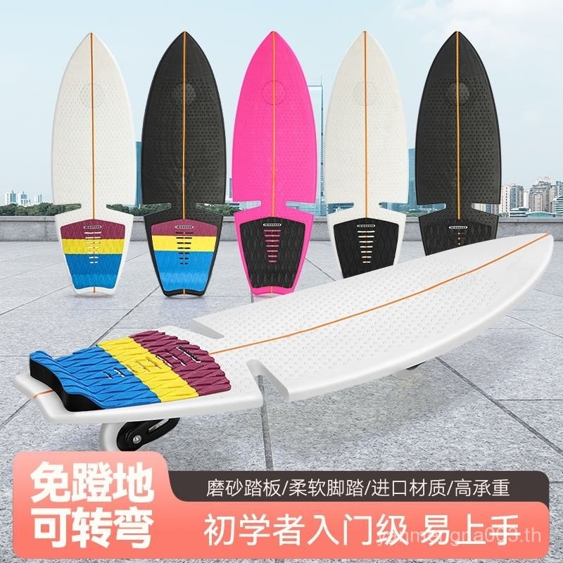 Rougir Two-Wheel Skateboard สำหรับวัยรุ่น Dragon One-Piece Snake Board