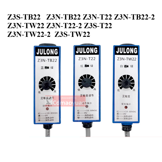 Z3N-TB22-T22-TW22-2 Z3S-TB22-T22-TW22 Electric Eye Correction Polarized Electric Switch Color Label 