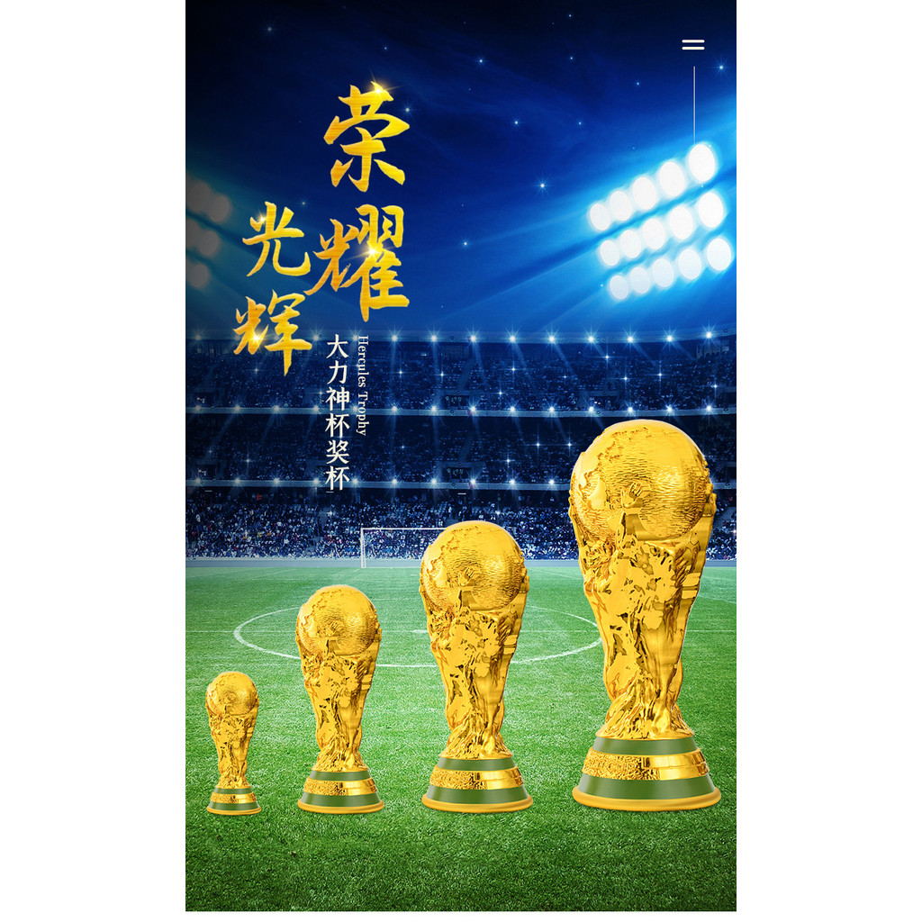 2022 Katar World Cup Model Jewelry Hercules Cup Trophy Football Fan Commemorative Jewelry ราคา ถูกที่สุด ดีลบีเคเค แกลเลอรีภาพที่ 6