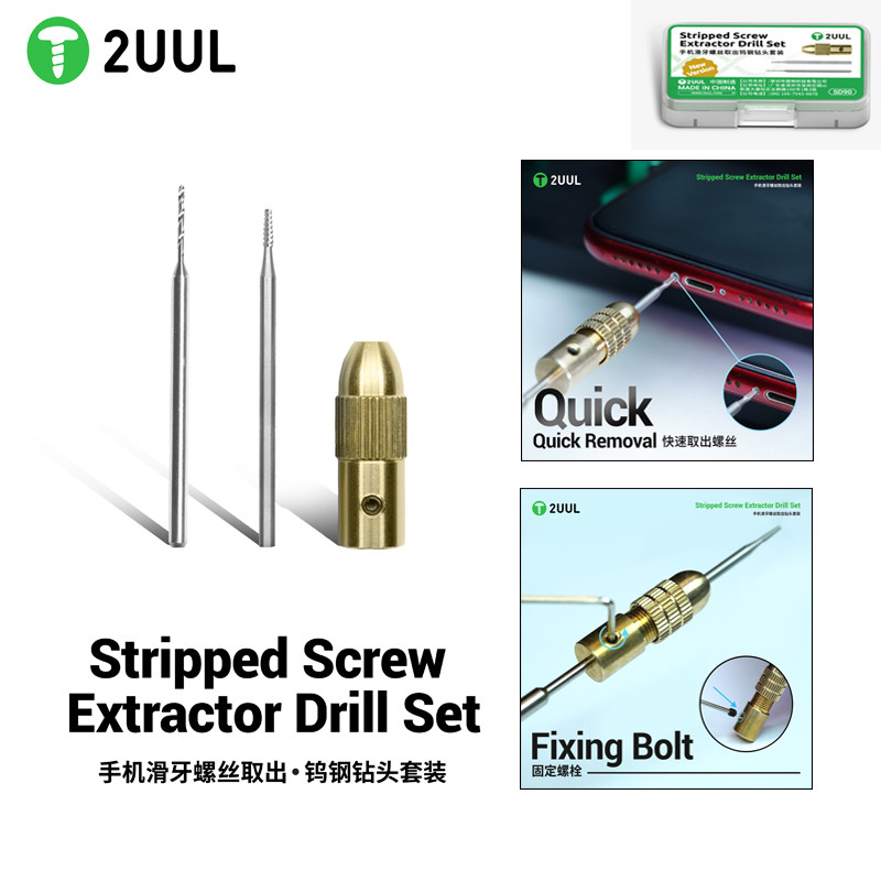 2UUL SD90 Stripped Screw Extractor เจาะ Bits ชุดถอดสกรูโทรศัพท์คาร์ไบด์เสียหายสําหรับซ่อมโทรศัพท์มือถือ