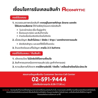 (NEW 2025) Aconatic Sound Bar พลังเสียง 80W/240W รุ่น AN-SP160 / AN-SP170 รองรับ Bluetooth 5.0 HDMI ARC