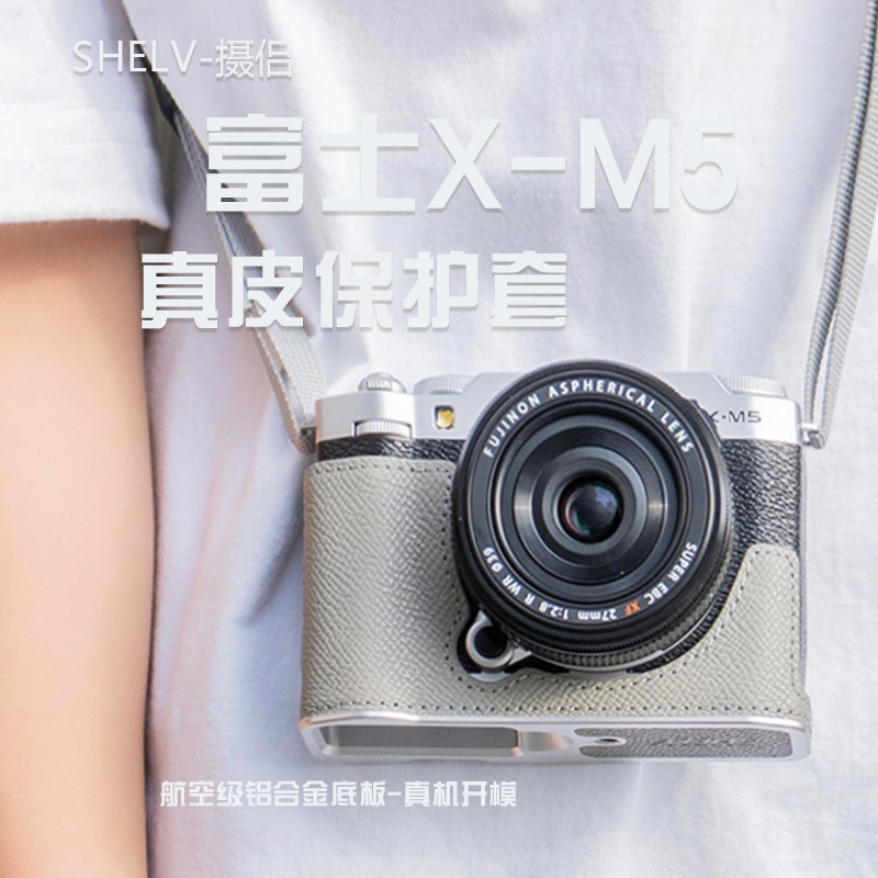 กล้อง XM5 ป้องกัน xt50 จับซองหนัง xt5 กล้อง xs20 กระเป๋ากล้อง xt30 รุ่นที่สองของแท้หนัง x100vi ฐาน x