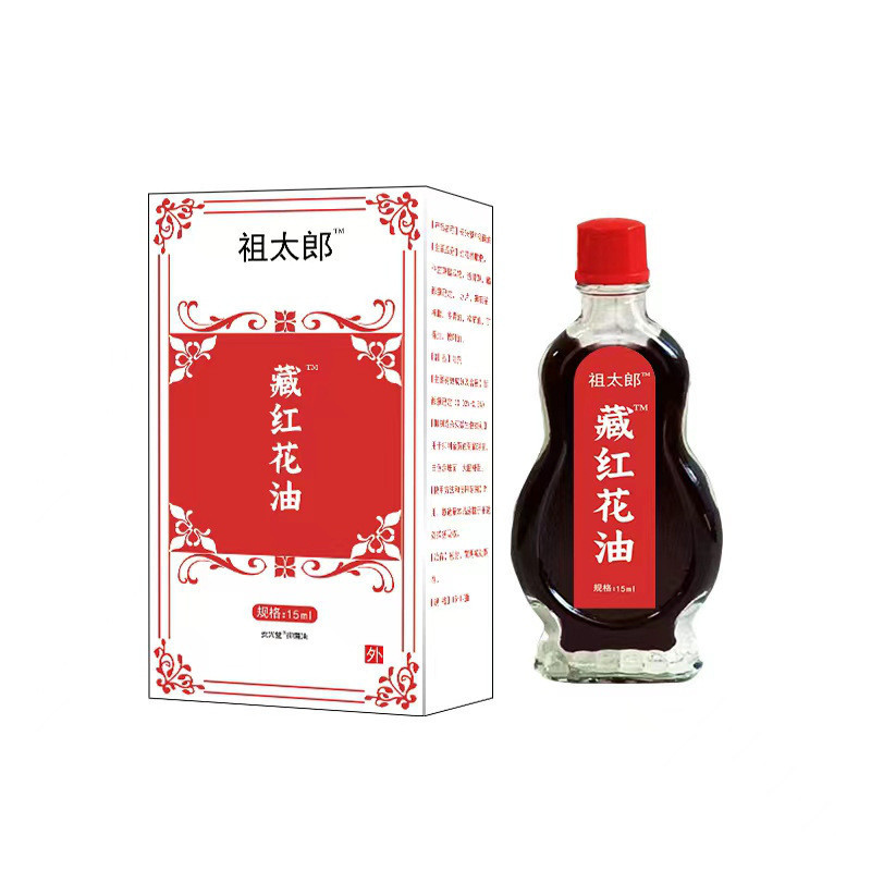 น้ำมัน Jotaro Saffron สินค้าพร้อมจัดส่ง