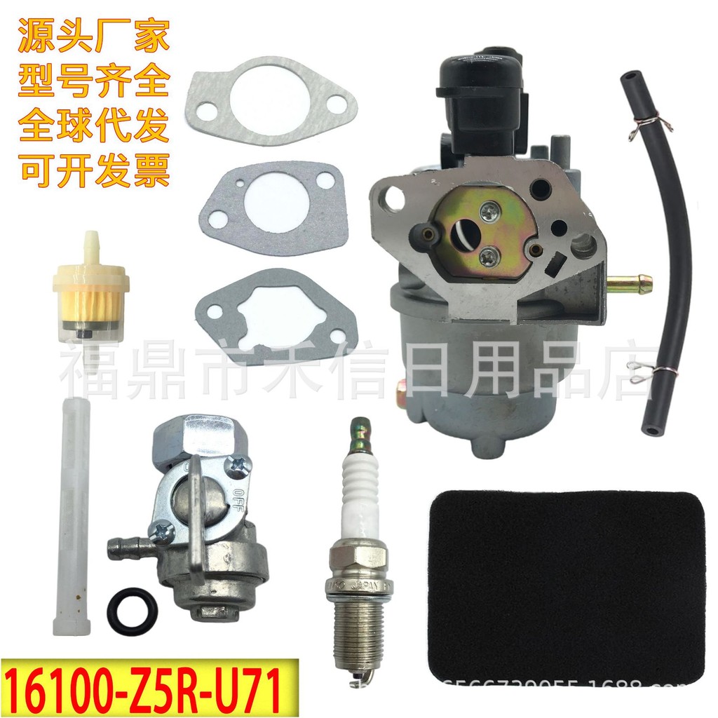 16100-Z5R-U71 8302861คาร์บูเรเตอร์เหมาะสําหรับเครื่องยนต์ GX390 R1 U1 UT1 (BE89F B)