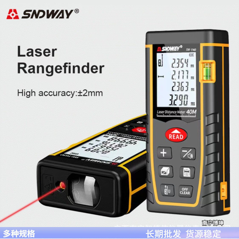 SNDWAY SNDWAY เลเซอร์เรนจ์ไฟ SW-T100/T40 อินฟราเรดเลเซอร์ไม้บรรทัดอิเล็กทรอนิกส์รุ่นภาษาอังกฤษ