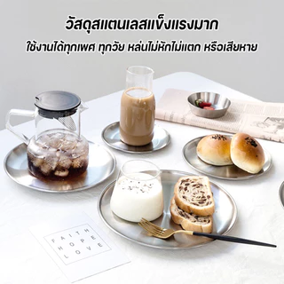 COZII จานสแตนเลส 304 จานอาหารเย็น จานสลัด ผลไม้ จานสแตนเลสเกาหลี จานอาหาร จานขนม ถาดสแตนเลส สีทอง สีเงิน หลากหลายขนาด