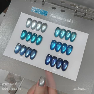 XEIJAYI 15 มล ยาทาเล็บแม่เหล็กลายตาแมวสีฟ้าสดใสสุดใหม่ ติดทนนาน เหมาะสำหรับการทำเล็บ DIY ในชีวิตประจำวัน