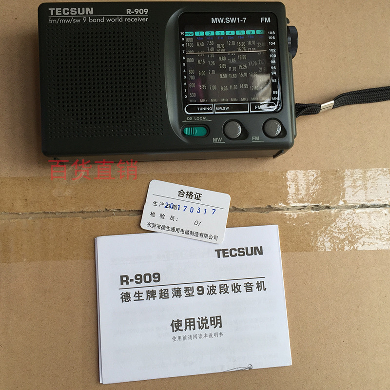 Tecsun/Tecsun R-909 วิทยุผู้สูงอายุ Full-Band แบบพกพา Old-fashioned วิทยุ fm Semiconductor