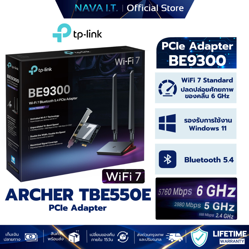 TP-Link Archer TBE550E PCIe Adapter BE9300 Wi-Fi 7 Bluetooth 5.4 รับประกันศูนย์ไทย