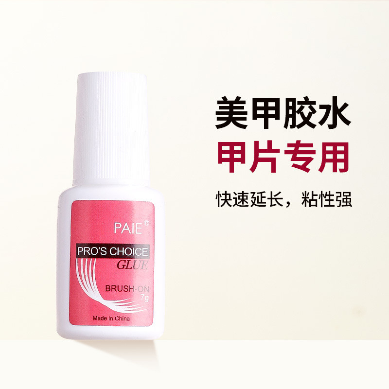 ทําเล็บมือไต้หวันกาวแพทช์เล็บปลอมสวมใส่เล็บแพทช์เหนียวแน่นด้วยหัวแปรงกาว mxbon #AA0924#