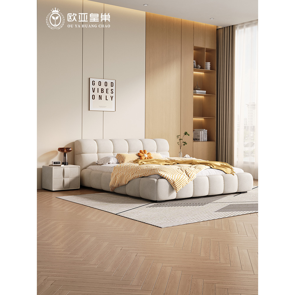 Ouya Royal Nest Bed Modern Simple Puff Bed Owner Bed Cream Wind Bed Influencer Style 1.5m Minimalist