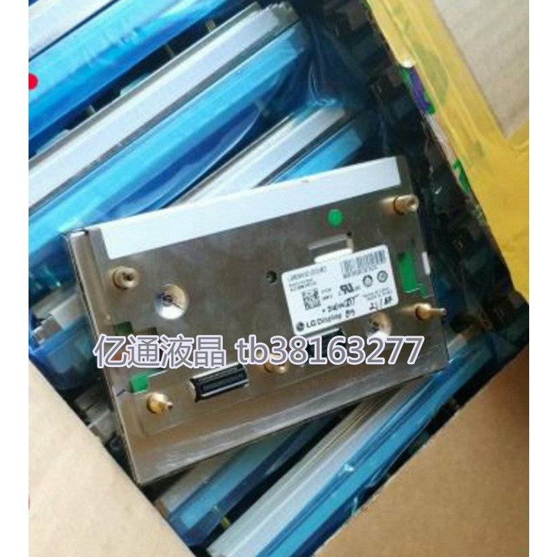 LB058WQ1-SD01/SD03/SD02/LB058WQ1 (SD) (01)/(02)/(03) การคํานวณราคา