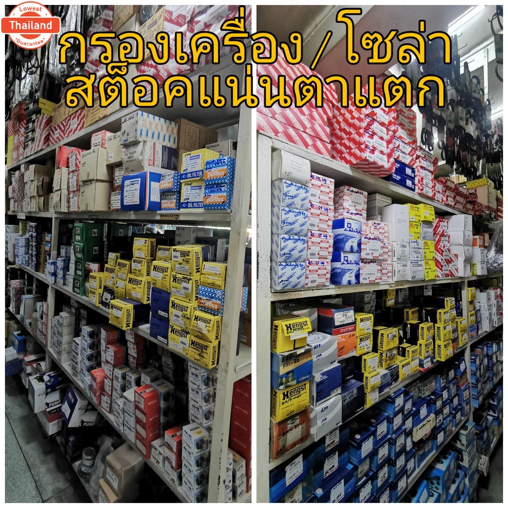 ไส้กรองน้ำมันเครื่อง BMW E46 N42