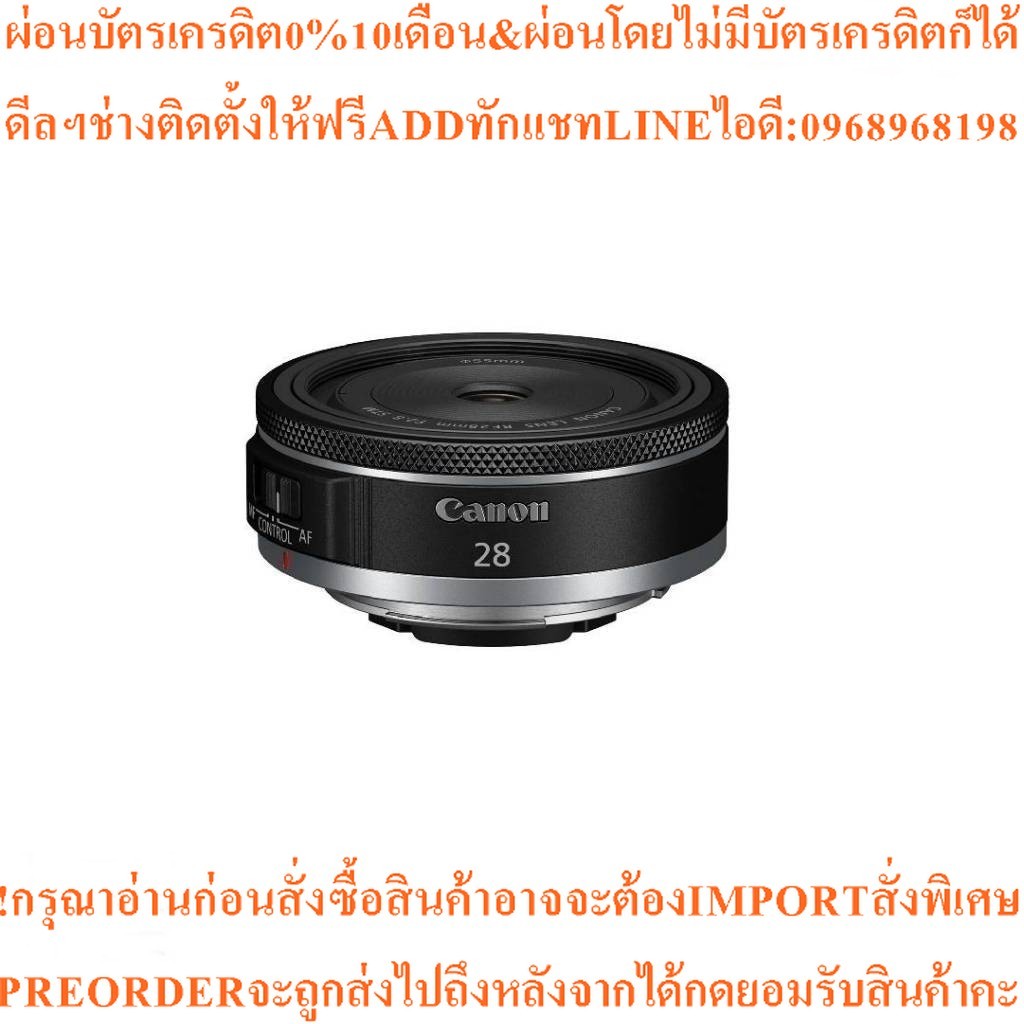 Canon RF 28mm f/2.8 stm Lens (ประกันศูนย์)