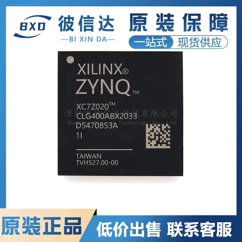 XC7Z020-1CLG400I XC7Z020-2CLG400I BGA400 แพคเกจ Programmable Logic Chip