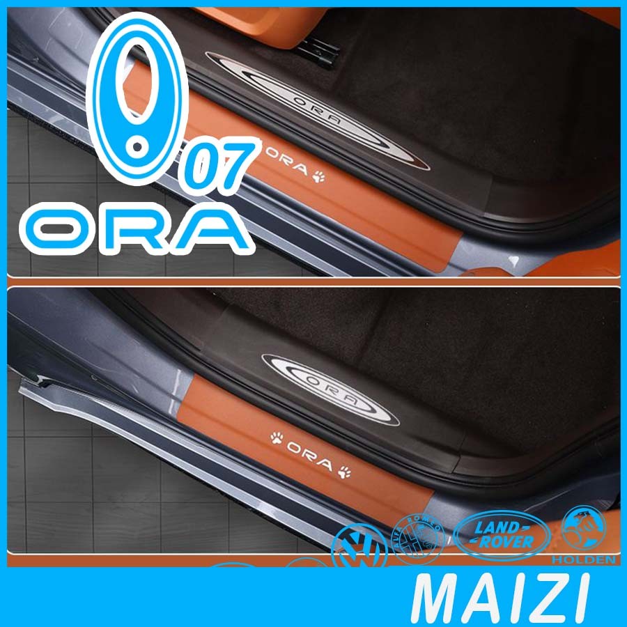 [READY]ORA 07 Door Sill ORA Body Kit ora 07 Car Decoration Accessories LIGHTNING CAT JZYJ