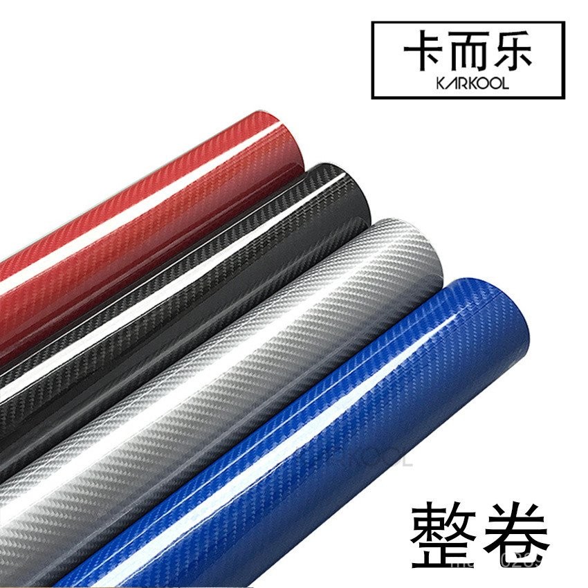 Film 18m Body Sticker 1.52 [Blue Grey Carbon Fiber 5D Silver Whole Roll] Black Red Sticker Car * QLL