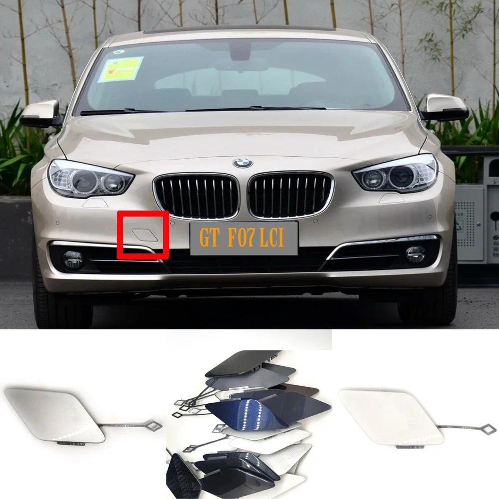 Fit 14-17 BMW5 GT series GT F07 LCI 520d 530dX 535d 535dX 535i 535i 535iX 550i 550i 550i 550iX ตะขอห