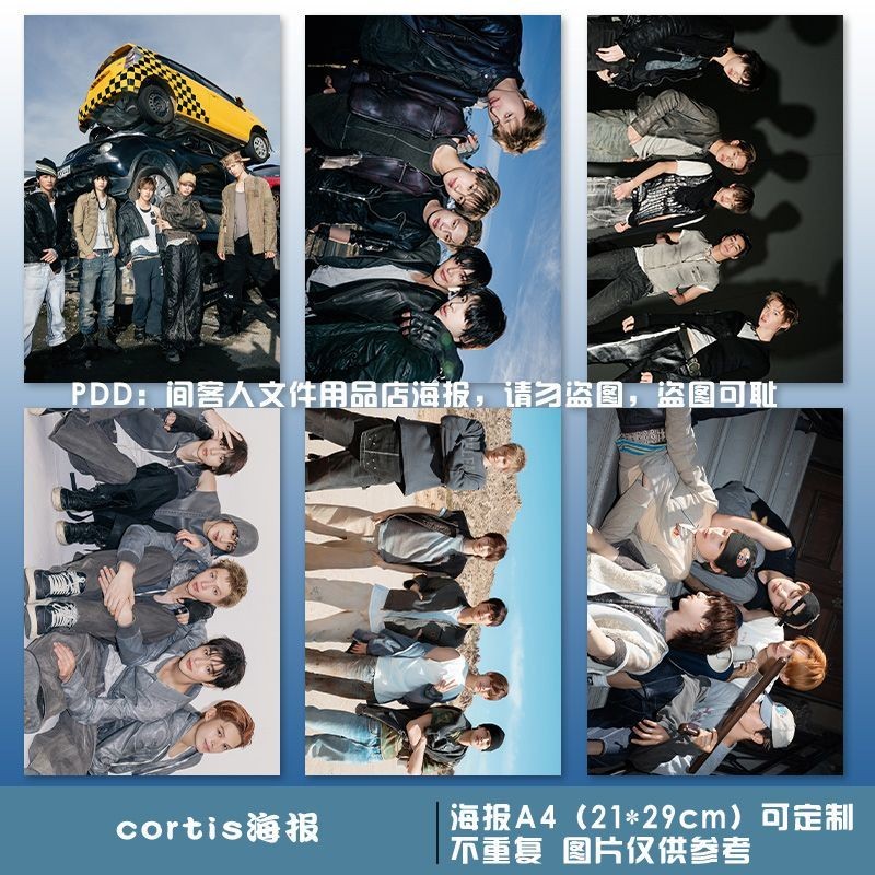 !福来利!Cortis hotel mix shaping polishing Bumper Shades มืออาชีพ Wall Wall Sticker Peripheral Horsespo