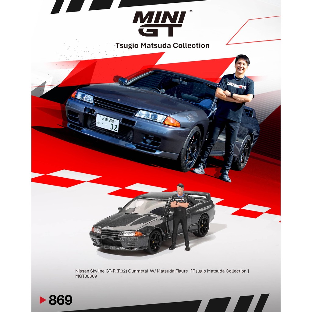 MINI GT No.869 Nissan Skyline GT-R (R32) Nismo Gunmetal MGT00869