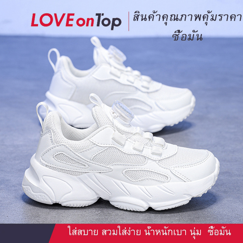 LOVEONTOP รองเท้ากีฬาหนังสำหรับเด็ก Mesh Kids School Mesh รองเท้าระบายอากาศ รองเท้าผ้าใบเด็กชายและเด็กหญิง