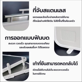 316 เขียงสแตนเลส กันเชื้อแบคทีเรีย ใช้งานสองด้าน เขียงครัวตัดผักผลไม้ สับเนื้อ ทนทาน ทำความสะอาดง่าย