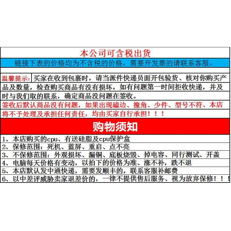 Dingsheng i3 10100 i5 10400 10400F 10500 10600KF I3-10105F CPU เม็ดหลวม